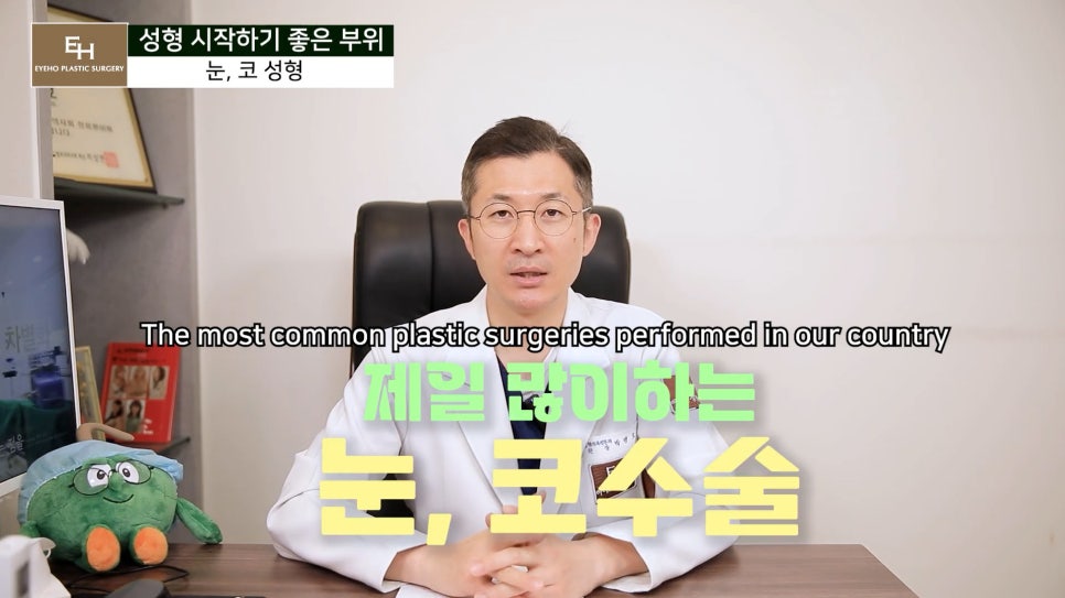 Good Things to Remember When Deciding on Your First Cosmetic Surgery image 2