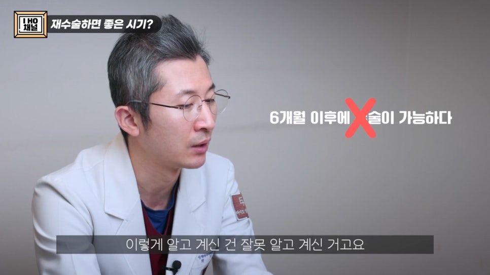 What Should You Be Sure to Check Before Double Eyelid Revision Surgery? image 27