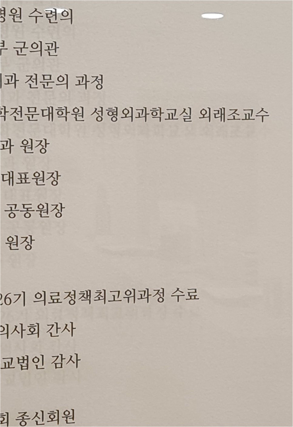 Double Eyelid Surgery Buried Suture Method Review: Double Eyelid Surgery Methods (Review, Cost, Types, Clinic) image 20