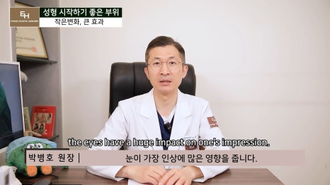Good Things to Remember When Deciding on Your First Cosmetic Surgery image 22