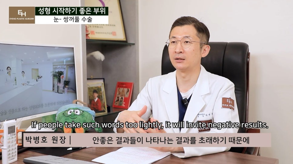 Good Things to Remember When Deciding on Your First Cosmetic Surgery image 13