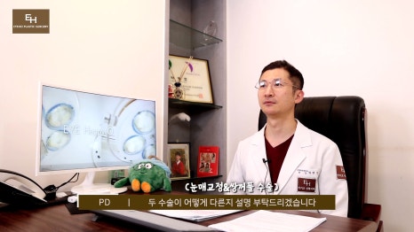 Double Eyelid Surgery and Ptosis Correction Must Be Done Together!? Here Is the Truth. image 3