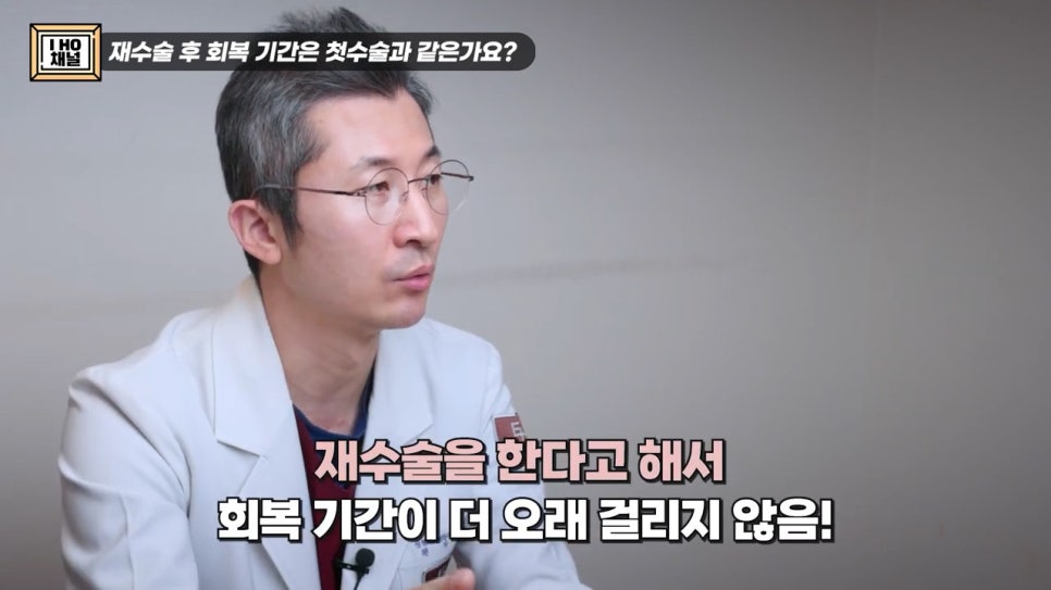What Should You Be Sure to Check Before Double Eyelid Revision Surgery? image 57