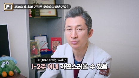 What Should You Be Sure to Check Before Double Eyelid Revision Surgery? image 61
