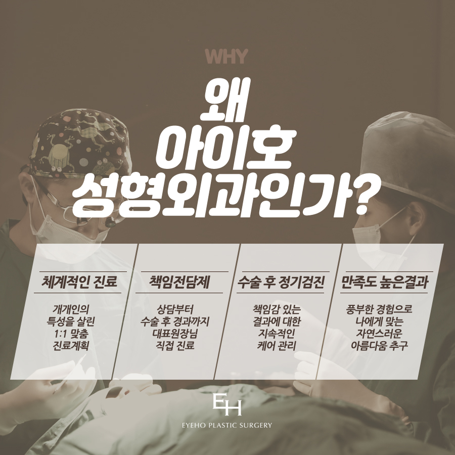 중년눈성형 종류 나에게 맞는 올바른 수술 방법 관련 이미지 7