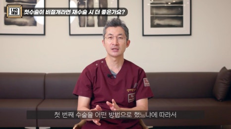 쌍꺼풀 수술 절개 VS 비절개 나에게 맞는 수술 방법은? 관련 이미지 41