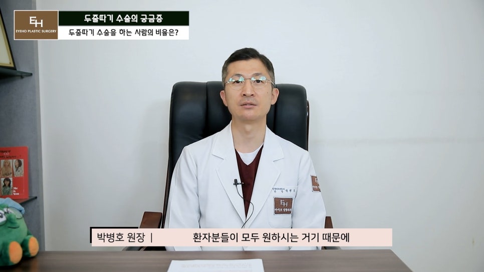 더 이상 물러설 때가 없는 재수술 두줄따기 궁금해요! 관련 이미지 45