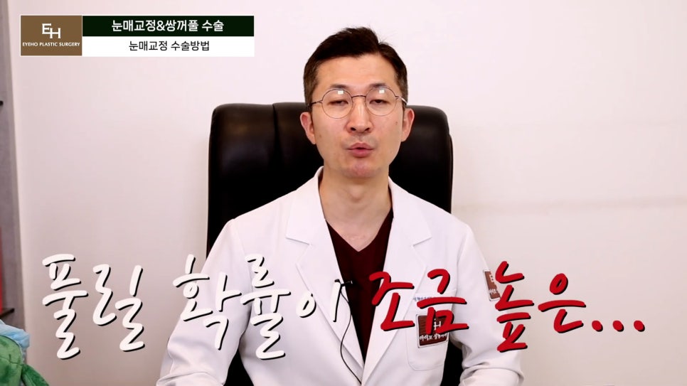 Double Eyelid Surgery and Ptosis Correction Must Be Done Together!? Here Is the Truth. image 24