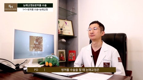 Double Eyelid Surgery and Ptosis Correction Must Be Done Together!? Here Is the Truth. image 32