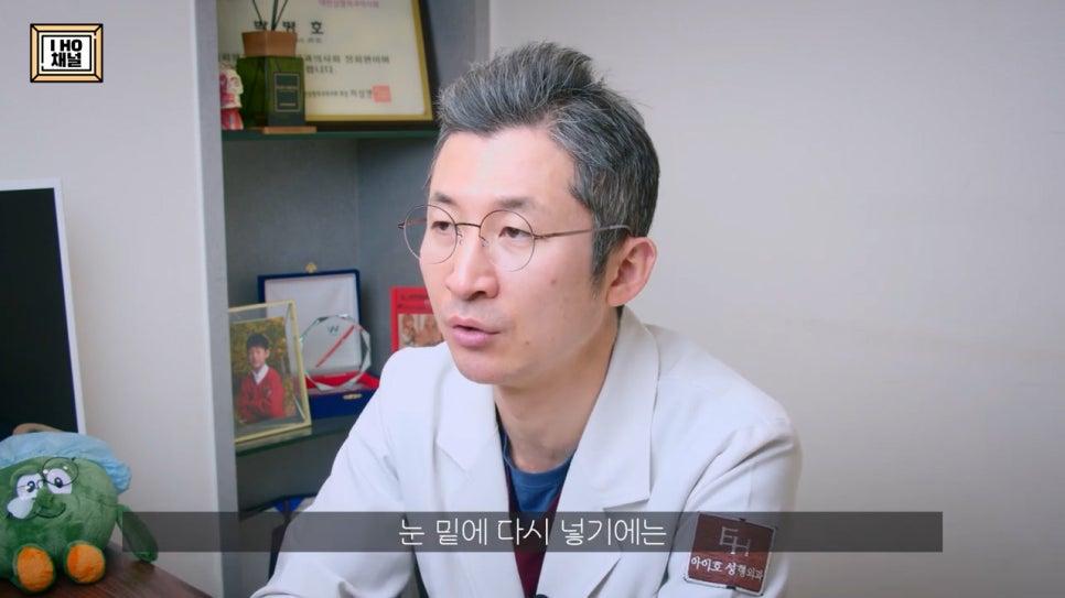 Upper Eyelid Fat Removal: Solving the Problem of Puffy-Looking Eyes!! image 45
