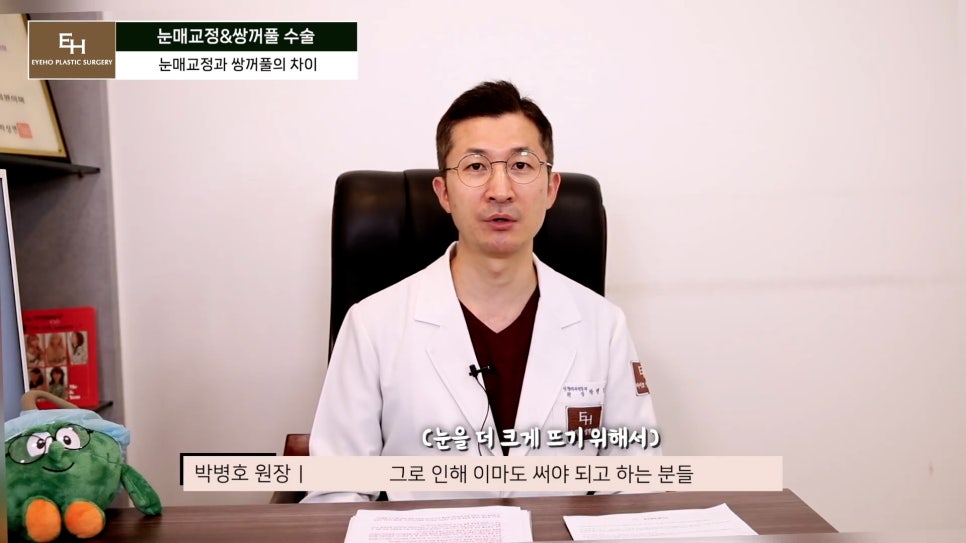 Double Eyelid Surgery and Ptosis Correction Must Be Done Together!? Here Is the Truth. image 13