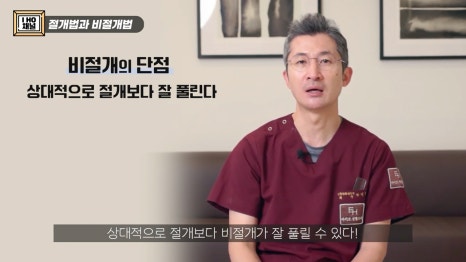 쌍꺼풀 수술 절개 VS 비절개 나에게 맞는 수술 방법은? 관련 이미지 17