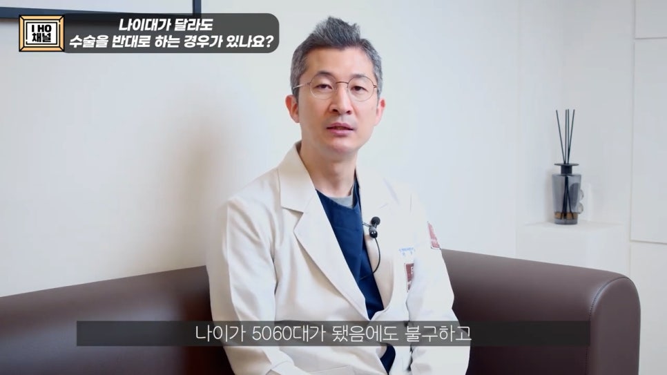 눈밑지방재배치 VS 하안검 수술 차이점은? 관련 이미지 27
