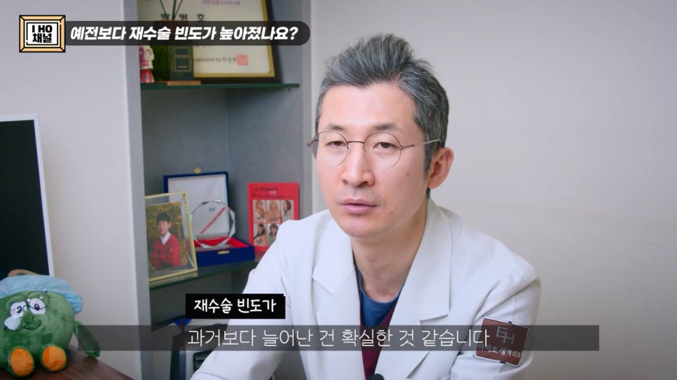 What Should You Be Sure to Check Before Double Eyelid Revision Surgery? image 44