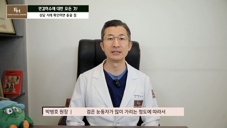 Is Ptosis Surgery Really Necessary!? Precautions Before and After Surgery!! image 22