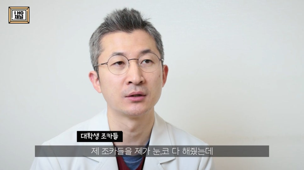 중학생 / 고등학생 쌍수 하기 전 꼭 보고 가야 합니다!! 관련 이미지 31