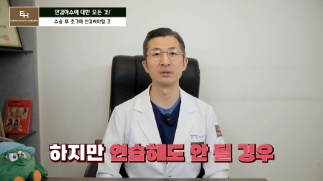 Is Ptosis Surgery Really Necessary!? Precautions Before and After Surgery!! image 58