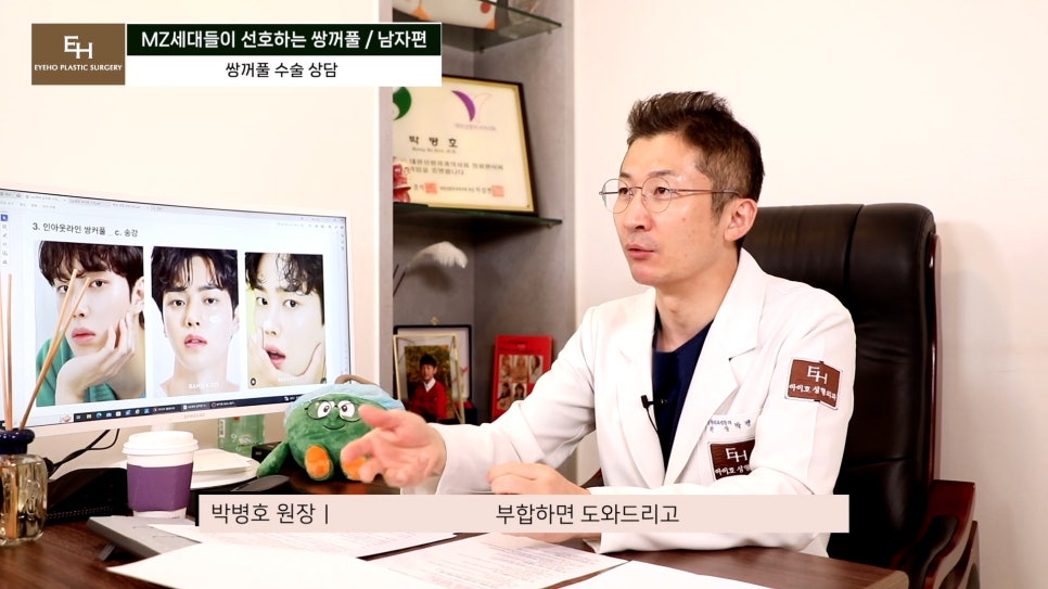남자 연예인 쌍꺼풀 라인 마음에 드는 눈매는?! 관련 이미지 60
