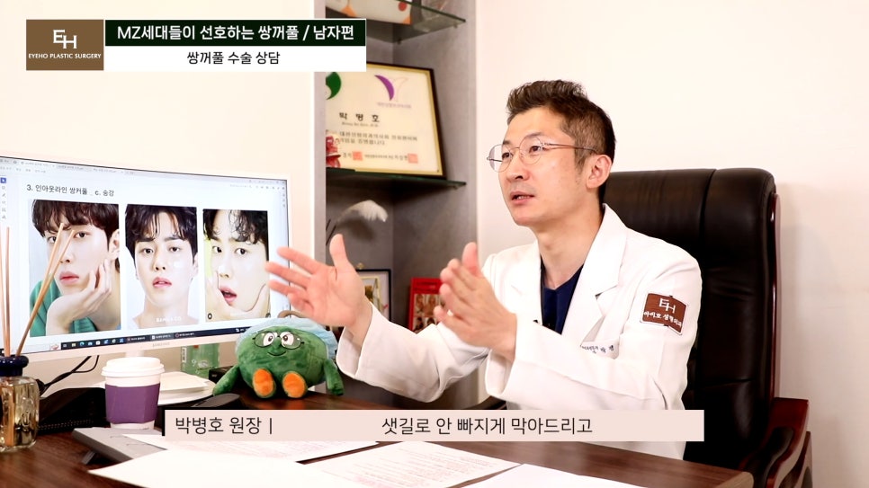 남자 연예인 쌍꺼풀 라인 마음에 드는 눈매는?! 관련 이미지 62