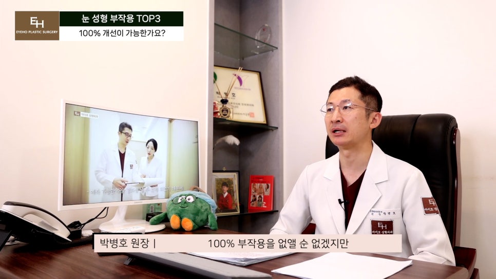 눈재수술 고민이신 분들 주목!! 관련 이미지 9