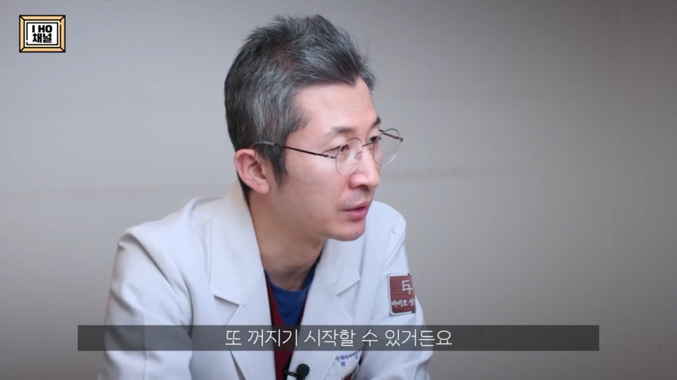 Upper Eyelid Fat Removal: Solving the Problem of Puffy-Looking Eyes!! image 20