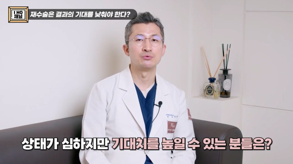 소세지눈 다 같은 게 아니다!? 유형별 재수술 방법에 대해 알려드리겠습니다. 관련 이미지 36