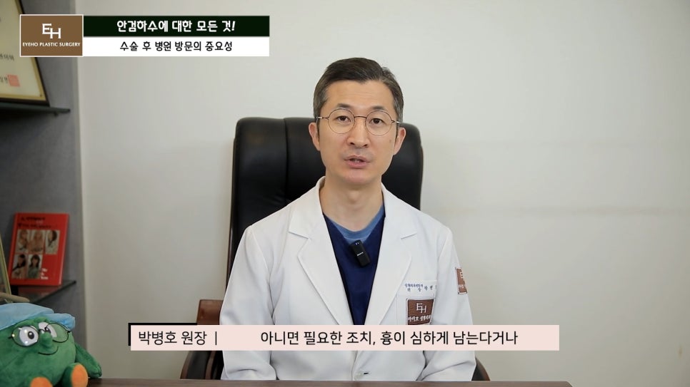 Is Ptosis Surgery Really Necessary!? Precautions Before and After Surgery!! image 74