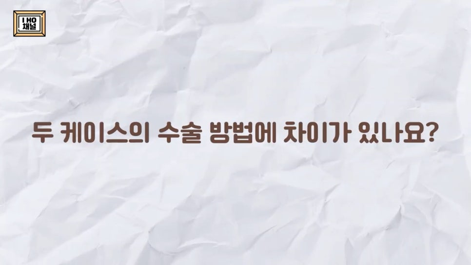함몰눈 드라마틱한 결과를 얻는 방법은 따로 있다. 관련 이미지 21