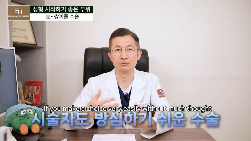 Good Things to Remember When Deciding on Your First Cosmetic Surgery image 5