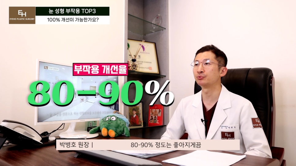 눈재수술 고민이신 분들 주목!! 관련 이미지 10