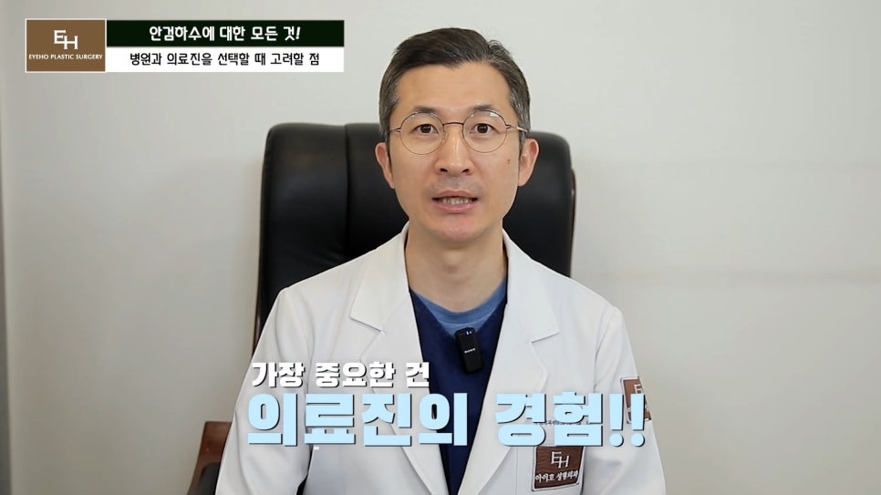 Is Ptosis Surgery Really Necessary!? Precautions Before and After Surgery!! image 8