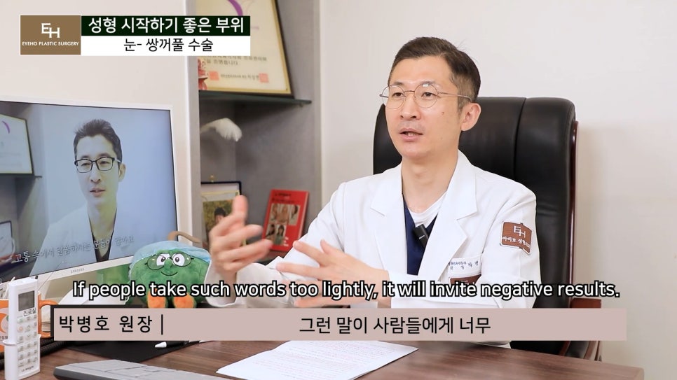 Good Things to Remember When Deciding on Your First Cosmetic Surgery image 11