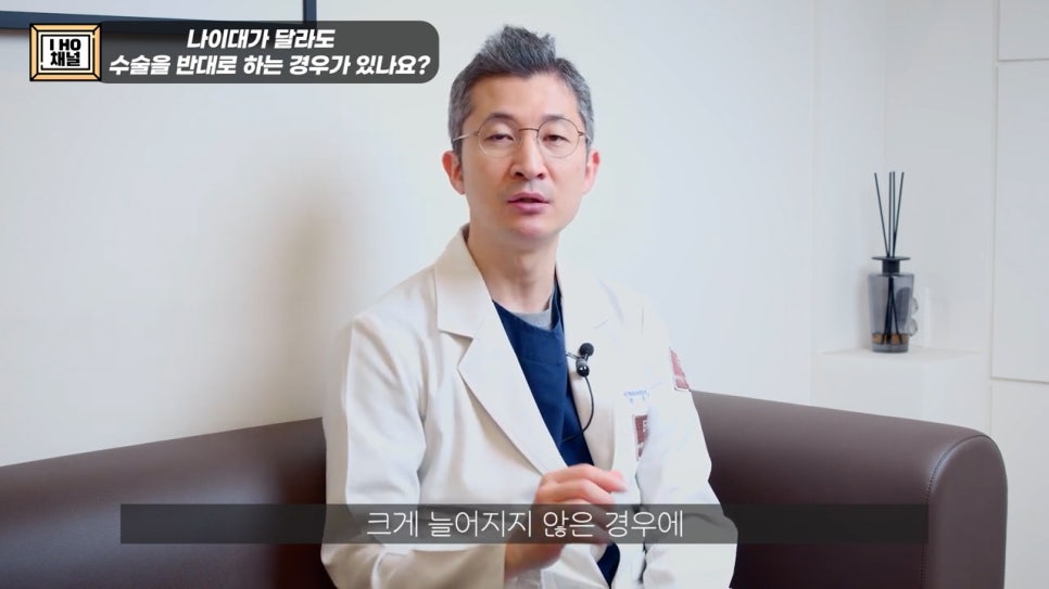 눈밑지방재배치 VS 하안검 수술 차이점은? 관련 이미지 29