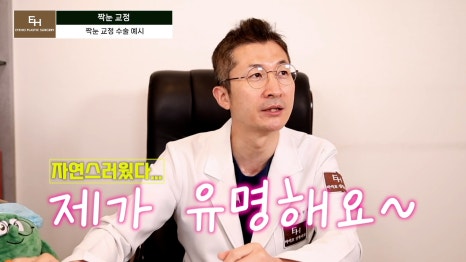 짝눈이 고민인데 양쪽 눈 수술하기 싫어요!! 한쪽 눈만 수술 가능!? 관련 이미지 15