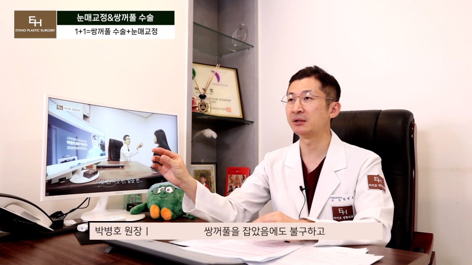 Double Eyelid Surgery and Ptosis Correction Must Be Done Together!? Here Is the Truth. image 54