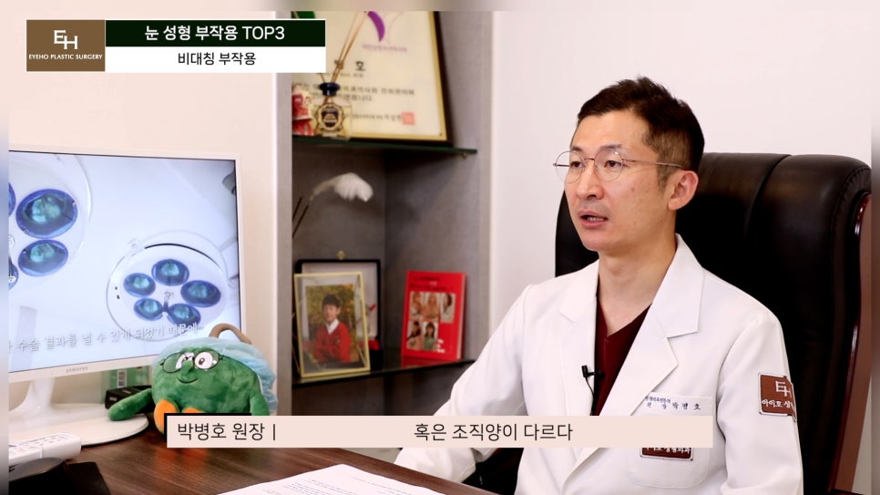 눈재수술 고민이신 분들 주목!! 관련 이미지 35
