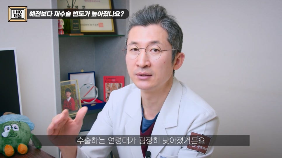 What Should You Be Sure to Check Before Double Eyelid Revision Surgery? image 45