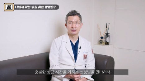 소세지눈 다 같은 게 아니다!? 유형별 재수술 방법에 대해 알려드리겠습니다. 관련 이미지 24