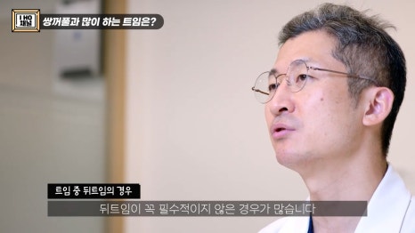 Do Double Eyelid Surgery and Canthoplasty Have to Be Done Together? image 14