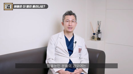 함몰눈 드라마틱한 결과를 얻는 방법은 따로 있다. 관련 이미지 39
