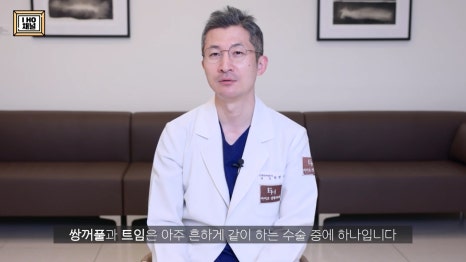 Do Double Eyelid Surgery and Canthoplasty Have to Be Done Together? image 2
