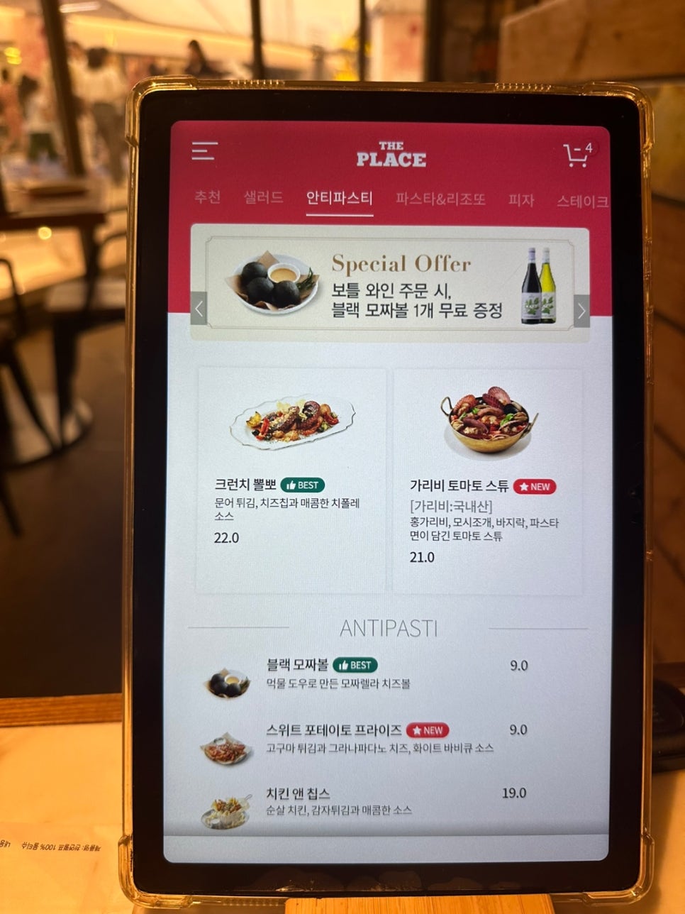 The Place at Starfield COEX: a delicious spot for a cool beer on a hot summer day! image 7