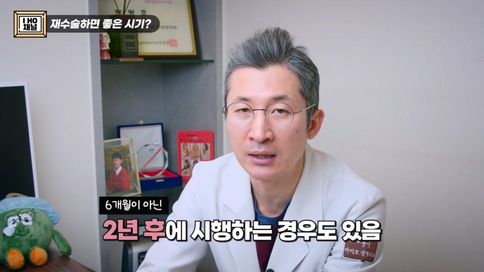 What Should You Be Sure to Check Before Double Eyelid Revision Surgery? image 24