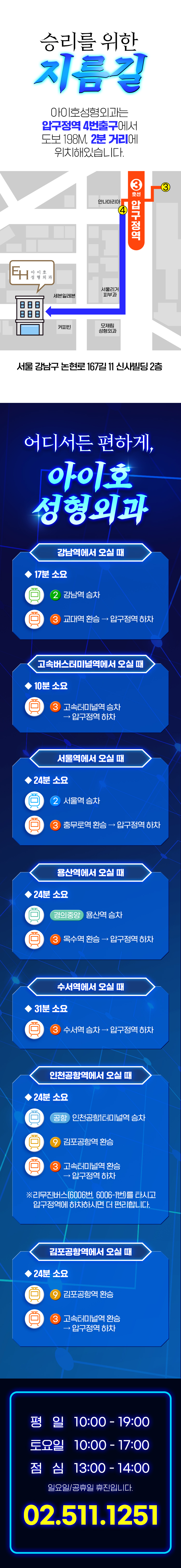 [눈성형종류] 눈찝기 풀어질 확률을 줄이고 싶다면 관련 이미지 14