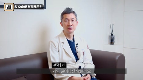 눈밑지방재배치 VS 하안검 수술 차이점은? 관련 이미지 36