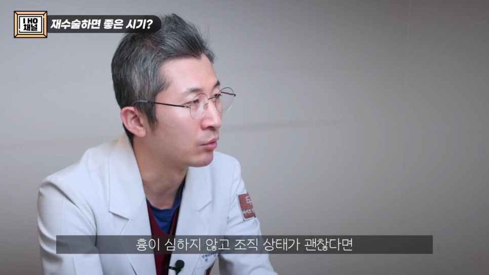 What Should You Be Sure to Check Before Double Eyelid Revision Surgery? image 18