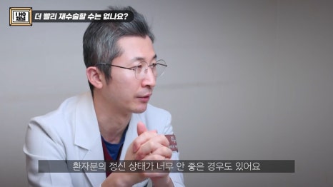 What Should You Be Sure to Check Before Double Eyelid Revision Surgery? image 35