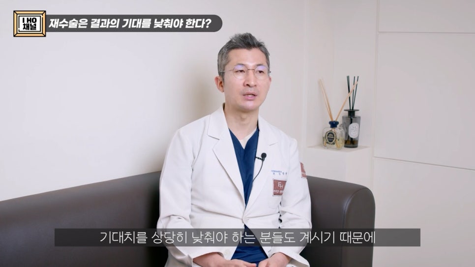 소세지눈 다 같은 게 아니다!? 유형별 재수술 방법에 대해 알려드리겠습니다. 관련 이미지 29