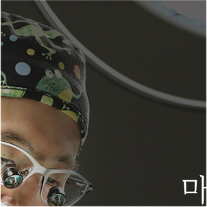 The Gift Received by IH Plastic Surgery, Coming Alive Again image 8