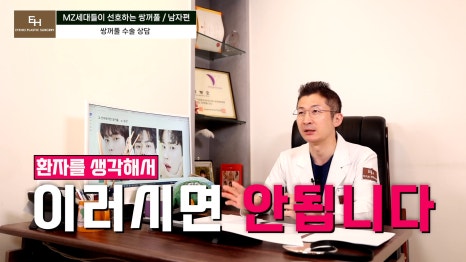 남자 연예인 쌍꺼풀 라인 마음에 드는 눈매는?! 관련 이미지 56